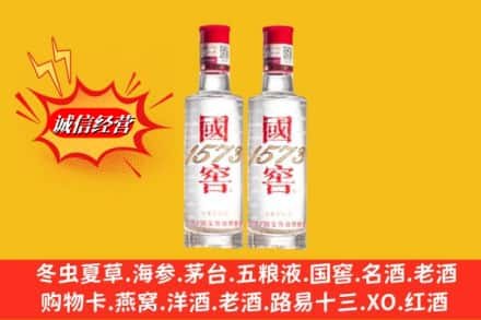 白碱滩区回收国窖酒