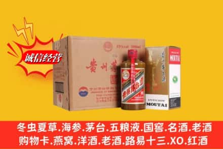 白碱滩区高价上门回收精品茅台酒