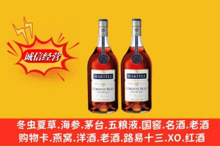 白碱滩区高价上门回收洋酒蓝带价格