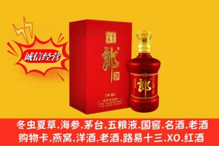 白碱滩区高价上门回收珍品郎酒