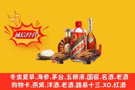 白碱滩区烟酒回收礼品